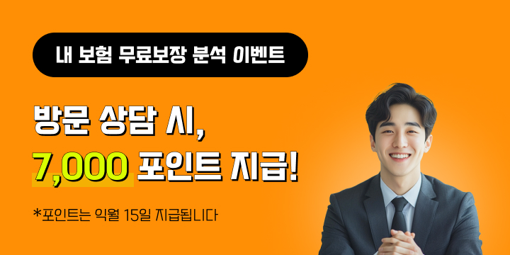 상담사 이미지